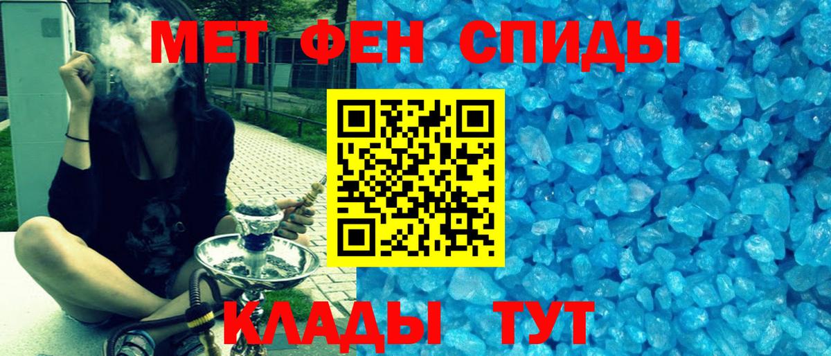 Мыски  Amphetamine  Вход с VPN  АМФЕТАМИН Premium 