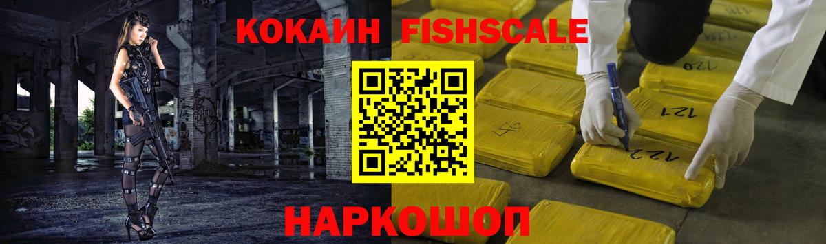 Кокаин 97%  КОКАИН Columbia  Вход с VPN  Мыски 