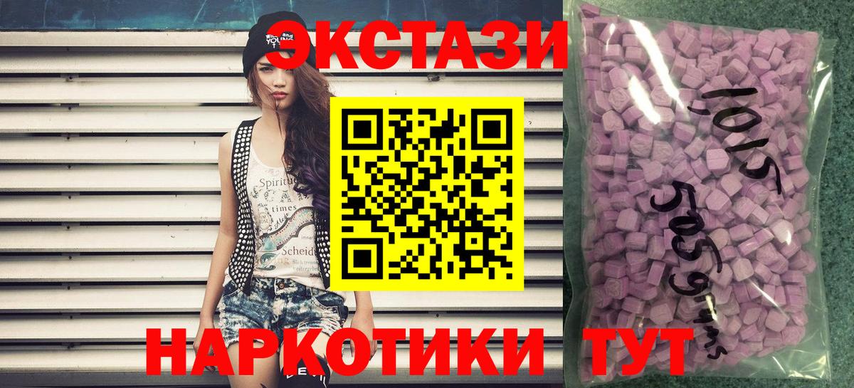 ЭКСТАЗИ Philipp Plein Мыски