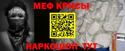 трава Гусиноозёрск