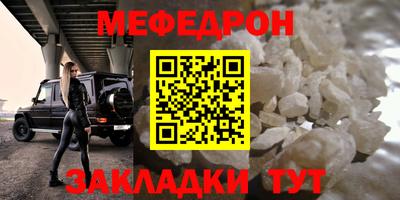 трава Гусиноозёрск