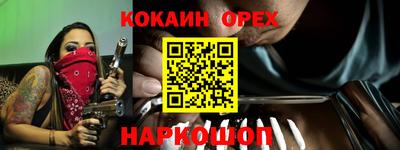 прущие грибы Гусь-Хрустальный