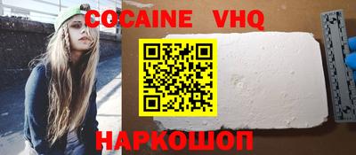 трава Гусиноозёрск