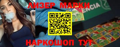трава Гусиноозёрск