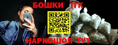трава Гусиноозёрск