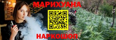 трава Гусиноозёрск