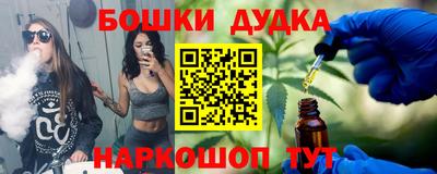 трава Гусиноозёрск