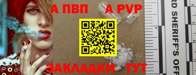 трава Гусиноозёрск