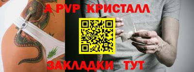 прущие грибы Гусь-Хрустальный