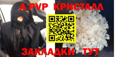 трава Гусиноозёрск