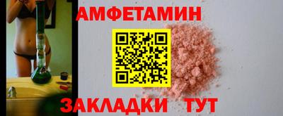 прущие грибы Гусь-Хрустальный