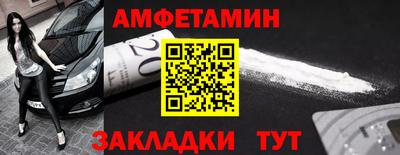 трава Гусиноозёрск