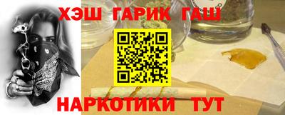 метадон Гусев