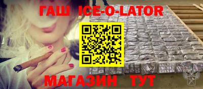 трава Гусиноозёрск