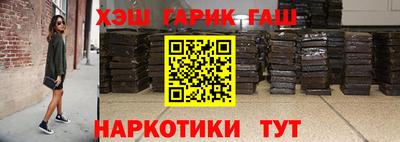 трава Гусиноозёрск