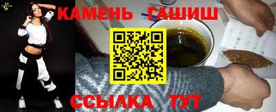 трава Гусиноозёрск