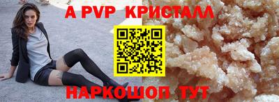прущие грибы Гусь-Хрустальный
