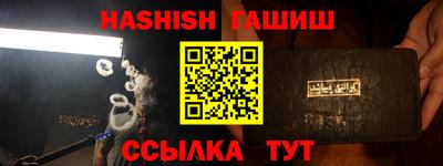 трава Гусиноозёрск