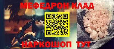 трава Гусиноозёрск