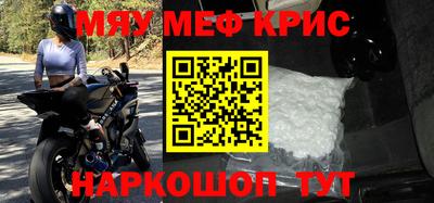 прущие грибы Гусь-Хрустальный