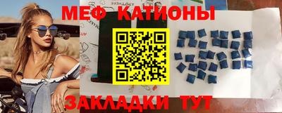 трава Гусиноозёрск