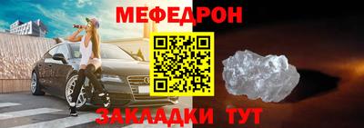 прущие грибы Гусь-Хрустальный