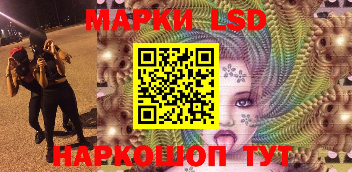 Марки N-bome 1,5мг Мыски