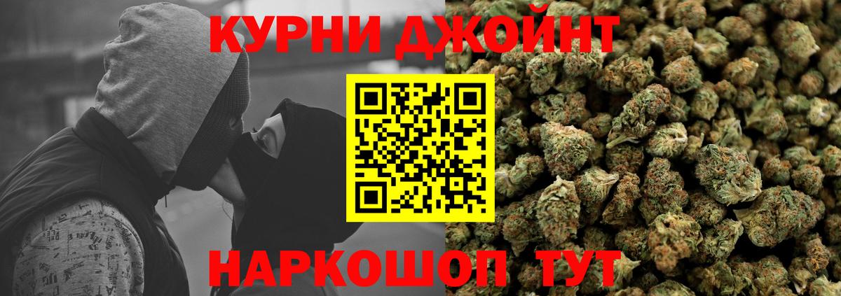 Бошки марихуана Amnesia Мыски